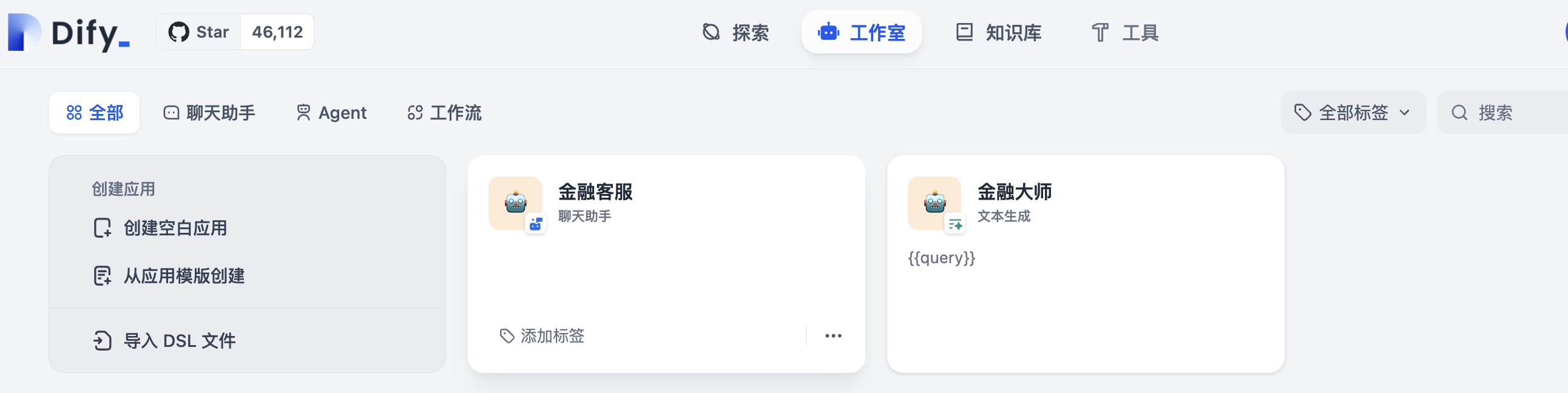 dify ai 本地使用图片